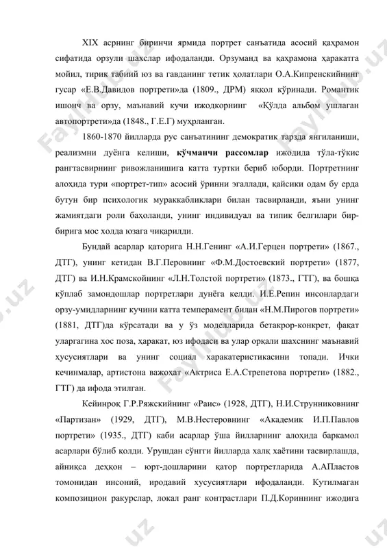 вож топган. буюк камолиддин беҳзод чизган портретлар орасида султон ҳусайн мирзо, шайбонийхон портретлари диққатга сазовордир. шунингдек британия музейида сақланаётган бобур портрети ҳам машҳурдир. маҳмуд музаҳҳаб ишлаган алишер навоий портрети муносаввирнинг юксак маҳоратидан дарак беради. бу асар теҳрондаги шаҳаншоҳ кутубхонасида сақланмоқда. ҳиндистонда яшаган ҳам-юртимиз мурод самарқандийнинг ҳам шоҳ жахон, аврангзеб портретлари ва ўзининг автопортрети юксак маҳорат билан яратилган миниатюравий портретдир. xx асрнинг иккинчи ярмида ўзбек портретчи рассомларидан лутфилла абдуллаев, абдулҳақ абдуллаев, раҳим аҳмедов, малик набиевлар самарали ижод қилдирлар. л.абдуллаевнинг «мулла тўйчи тошмуҳамедов», «йўлдош охунбобоев портрети» (узб.дст) каби асарлари реалистик анъаналардан фойдаланиб моҳирона . а.абдуллаев биринчи ўзбек портретчи рассомларидан бири бўлиб, салмоқли ижод қилди. «аброр ҳидоятов отелло ролида», «ойбек портрети» муаллифнинг бадиий етук асарларидан ҳисобланади. рассом «ойбек портрети»да буюк адибнинг сиймосини чуқур ва мукаммал очиб берилган. рассом бу асарда инсон қиёфасини абадийлаштирибгина қолмай, балки ҳамма юксак инсоний фазилатлар эгаси, оташ қалб, ҳаяжон ва ташвишга тўла буюк ёзувчининг жонли образини яратди. раҳим аҳмедов …