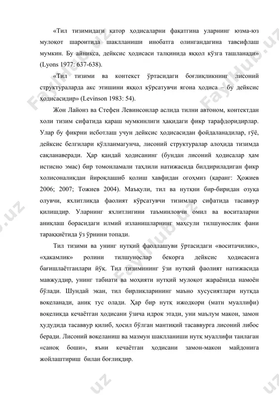 тишини яққол кўрсатувчи ягона ҳодиса – бу дейксис ҳодисасидир» (levinson 1983: 54). жон лайонз ва стефен левинсонлар аслида тилни автоном, контектдан холи тизим сифатида қараш мумкинлиги ҳақидаги фикр тарафдоридирлар. улар бу фикрни исботлаш учун дейксис ҳодисасидан фойдаланадилар, гўё, дейксис белгилари қўлланмагунча, лисоний структуралар алоҳида тизимда сақланаверади. ҳар қандай ҳодисанинг (бундан лисоний ҳодисалар ҳам истисно эмас) бир томонламали таҳлили натижасида билдириладиган фикр холисоналикдан йироқлашиб қолиш хавфидан огоҳмиз (қаранг: ҳожиев 2006; 2007; тожиев 2004). маъқули, тил ва нутқни бир-биридан озуқа олувчи, яхлитликда фаолият кўрсатувчи тизимлар сифатида тасаввур қилишдир. уларнинг яхлитлигини таъминловчи омил ва воситаларни аниқлаш борасидаги илмий изланишларнинг маҳсули тилшунослик фани тараққиётида ўз ўрнини топади. тил тизими ва унинг нутқий фаоллашуви ўртасидаги «воситачилик», «ҳакамлик» ролини тилшунослар бекорга дейксис ҳодисасига бағишлаётганлари йўқ. тил тизимининг ўзи нутқий фаолият натижасида мавжуддир, унинг табиати ва моҳияти нутқий мулоқот жараёнида намоён бўлади. шундай экан, тил бирликларининг маъно хусусиятлари нутқда воқеланади, аниқ тус олади. ҳар бир нутқ ижодкори …