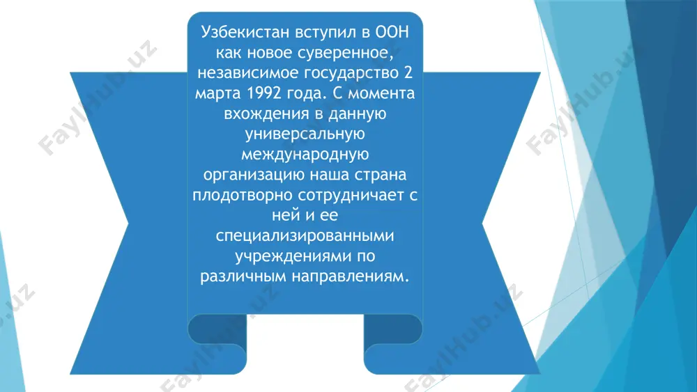 сотрудничество узбекистана с оон - Page 4