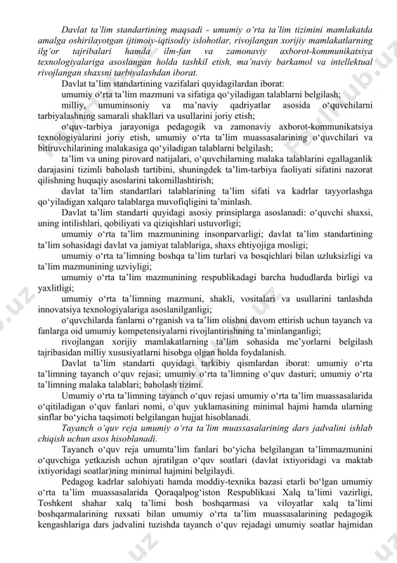 oli saqlanib qolishi zarur. 2.ta’lim mazmunini loyihalash tamoyillari va mezonlari. ta’lim mazmunini loyihalash quyidagi umumiy tamoyillarga muvofiq amalga oshiriladi: ta’lim mazmunining barcha elementlarining jamiyat, fan, madaniyat va shaxs rivojlanishi talablariga mos bo‘lishi tamoyili. bu tamoyil ta’lim mazmuniga an’anaviy bo‘lgan bilim, ko‘nikma va malakalar bilan birga jamiyatning rivojlanganligi, ilmiy bilim, madaniy hayot darajasi va shaxsning rivojlanish imkoniyatlarini aks ettiruvchi fanlarni kiritishni talab etadi. ta’lim mazmunining tashkiliy-jarayon bilan aloqadorlik tamoyili. bu tamoyil ta’lim mazmunini tanlashda bir tomonlama yondashishni rad etadi. u aniq bir o‘quv jarayonini amalga oshirish bilan bog‘liq tashkiliy shart-sharoitni hisobga olishni ko‘zda tutadi. bu umumiy o‘rta ta’lim mazmunini loyihalashtirish jarayonida taqdim etish va o‘zlashtirish tamoyillari, texnologiyasi, darajasi va u bilan bog‘liq xatti-harakatlarni hisobga olish kerakligini anglatadi. ta’lim mazmunining yaxlit strukturaga aloqadorlik tamoyili. bu tamoyil ta’lim tizimining turli bosqichlarida nazariy bilimlarning berilishi, o‘quv fani, o‘quv materiali, pedagogik faoliyat, o‘quvchi shaxsi kabi komponentlarining o‘zaro mosligini ko‘zda tutadi. ta’lim mazmunini insonparvarlashtirish tamoyili. bu …