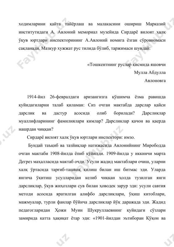 босмадан чиққан. бундай дарсликлар охирида муаллифи нархи ва қаердан сотиб олиш манзили берилар эди. масалан, муҳаммад расул расулийнинг «болалар боғчаси» дарслиги охирида шундай эълонни ўқиймиз: «ибтидоий мактабларнинг биринчи синф шогирдлари учун турли китоблардан олинуб, очиқ тил ва енгил таркиблар ила ёзилиш қироат китобидур. нашири «туркистон кутубхонаси». мурожаат учун адрес: эски тошканд «туркистон кутубхонаси»1. хайрия жамияти ўлкадаги барча ҳур фикрли зиёли ёшларни, бойларни ўз атрофига бирлаштирди. абдулла авлоний усули жадид мактабларини дарсликлар билан таъминлаш ишига алоҳида эътибор берди. 1905-1917-йиллар орасида ўнга яқин дарслик ва қўлланмалар яратди. бу ўринда «биринчи муаллим» алифбо дарслиги алоҳида ўрин тутади. усули савтия (товуш усули) методида биринчи бор алифбо яратган педагог саидрасул саидазизовдир. ундан кейин нисбатан мукаммал ўнга яқин алифбо дарсликлари вужудга келди. а.авлонийнинг «биринчи муаллим», абдуваҳоб ибодийнинг «таҳсилул алифбо» ҳамда муҳаммадкарим ҳожи фахриддиновнинг «раҳбари аввал» дарслик-алифболари усули маддия методида яратилган. а.авлоний «биринчи муаллим» алифбосини усули жадид мактабларининг биринчи синф ўқувчилари учун 1912-йилда в.м.ильин матбаасида босмадан чиқарди. …