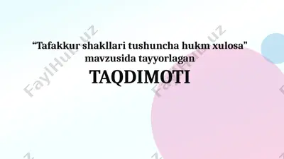 tafakkur shakllari tushuncha hukm xulosa — PPTX