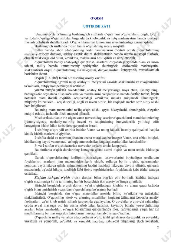 g o‘quv yili oxirida bolalar vatan va uning tabiati, insoniy qadriyatlari haqida kichik-kichik asarlarni o‘qiydilar. 2-sinfda shakl va mazmun jihatdan uncha murakkab bo‘lmagan vatan, ona tabiat, istiqlol, kishilarning hayoti va mehnati, axloqiy munosabatlar haqidagi asarlar bilan tanishadilar. 3- va 4-sinflar o‘qish dasturida mavzular ko‘lami ancha kengayadi. bu sinflarda o‘qish darslarining kattagina qismi asarni o‘qish va matn ustida ishlashga qaratiladi. darsda o‘quvchilarning faolligini oshiradigan, tasavvurlarini boyitadigan usullardan foydalanish, asarlarni janr mazmunidan kelib chiqib, rollarga bo‘lib o‘qish, qahramonlar nomidan qayta hikoya qilish, qahramonning taqdiri haqidagi hikoyani davom ettirish, qiziqarli mavzularda og‘zaki hikoya tuzdirish kabi ijobiy topshiriqlardan foydalanish kabi ishlar amalga oshiriladi. sinfdan tashqari o‘qish o‘qish darslari bilan bog‘lab olib boriladi. sinfdan tashqari o‘qish mazmuniga ko‘ra ta’limning har bir bosqichida ikki asosiy bo‘limga ajratiladi: birinchi bosqichda o‘qish doirasi, ya’ni o‘qitiladigan kitoblar va ularni qaysi tartibda o‘qish bilan tanishtirish yuzasidan o‘quvchilarga ko‘rsatma beriladi. ikkinchi bosqichda shu o‘quv materiallar asosida bilim, ko‘nikma va malakalar shakllantiriladi. …