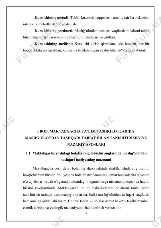 qiziqish va hayrat hissini rivojlantiradi. maktabgacha ta’lim tashkilotlarida bolalarni tabiat bilan tanishtirish nafaqat dars mashg‘ulotlarida, balki mashg‘ulotdan tashqari vaqtlarda ham amalga oshirilishi lozim. chunki tabiat — bolalar uchun hayotiy tajriba manbai, estetik tarbiya va ekologik madaniyatni shakllantirish vositasidir. davlatimiz rahbari shavkat mirziyoyev bolalarni tabiatga mehrli, uni qadrlaydigan insonlar qilib tarbiyalash masalasiga alohida e’tibor qaratib, shunday degan edilar: “farzandlarimiz bolalikdan tabiatni asrab-avaylash, unga e’tiborli bo‘lish g‘oyasi bilan ulg‘ayishi kerak. chunki tabiatni sevgan odam vatanni sevadi.” bolalarni tabiatga yaqinlashtirish va unga nisbatan ehtiyotkorlik munosabatini shakllantirish borasida ko‘plab olimlar ham o‘z fikrlarini bildirganlar. jumladan, mashhur rus pedagogi k.d. ushinskiy shunday deydi: “tabiat bola uchun tirik kitobdir. uni o‘qitish uchun tabiatni bolaga ko‘rsatish, his qildirish va tushuntirish zarur.”. “tabiat — bolaning estetik tarbiyasi va ma’naviy rivojlanishining boshlang‘ich manbaidir.”. ushbu qarashlar maktabgacha ta’lim tashkilotlarida mashg‘ulotdan tashqari faoliyatni tashkil qilishda bolalarning tabiatga qiziqishini oshirish, ekologik tarbiyani mustahkamlash va ularni kuzatuvchanlik, tahlil qilish ko‘nikmalarini rivojlantirish zarurligini ko‘rsatadi. …
