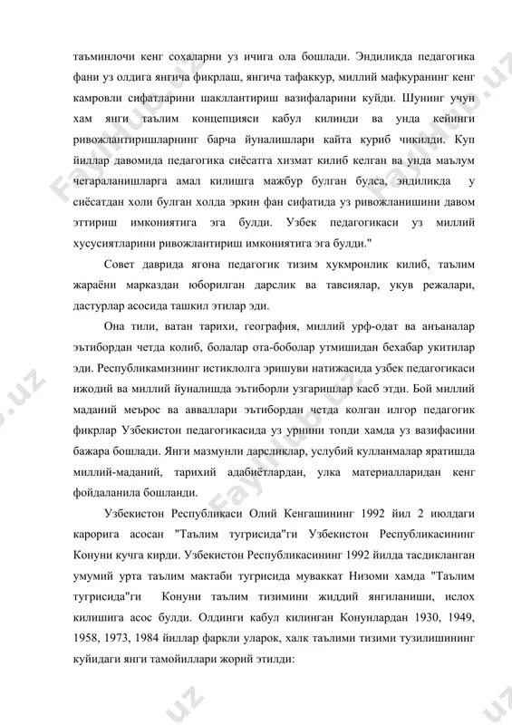 тандартлари доирасида хар бир кишига миллат, динидан катъи назар таълим олиши учун имконият яратилганлиги; · давлат таълим тизимининг илмийлиги ва дунёвийлиги; · таълимда умуминсоний ва миллий-маданий кадриятларнинг устиворлиги; · таянч (туккиз синф даражасида) таълимнинг мажбурийлиги; · таълим стандартларини танлашда ягона ва табакалаширилган ёндашув булишига асосланганлиги; · таълим муассасаларида чет тилларини жиддий урганиш, дин тарихи, халкимиз тарихи, маданияти ва жахон маданиятини тарихи сохасида билим олиш учун шароитлар яратилганлиги; · таълим муассасаларининг турли сиёсий партиялар ва ижтимоий-сиёсий харакатларнинг таъсиридан холилиги; · амалдаги конунлар доирасида мулкчиликнинг барча шаклдаги таълим муассасаларининг тенг хукуклиги; · билимдонлик ва истеъдодни рагбатлантириш; · тарбияланувчилар ва таълим олувчиларни хурматлаш; · педагог шахсини, унинг ижтимоий мавкеини хурматлаш ва бошкалар. таълимни куйидаги йуналишларда ислох килиш вазифалари белгилаб олинди: · умуминсоний кадриятлар ва миллий маданият асосларини эътиборда тутган холда таълим-тарбия мазмунини миллий муфкура, мустакил ватан туйгуси асосида узгартириш ва такомиллаштириш; · таълим самарадорлигини тинмай ошириш, жахон андозалари даражасига олиб чикиш; · вариатив …