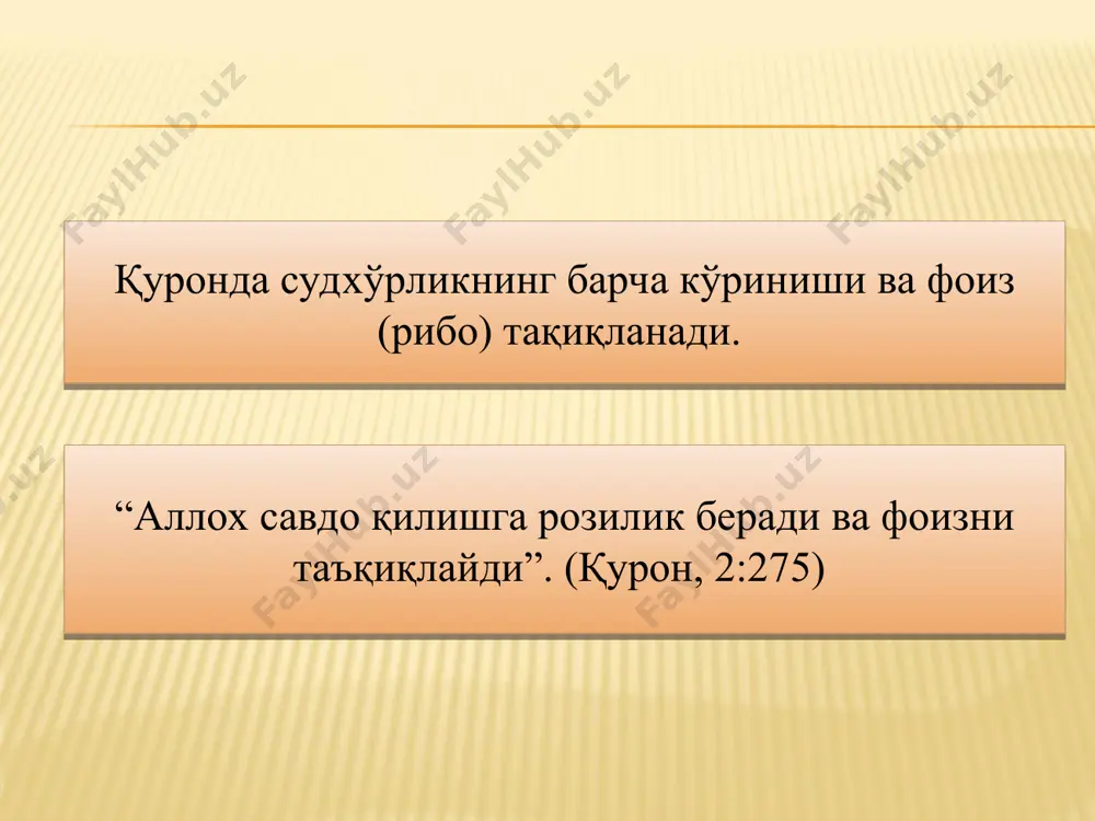ygan moliya muassasalari tashkil etilgan. buyuk britaniyada birinchi islomiy bank “islamik benk of britan” (islamic bank of britain) o‘z faoliyatini 2004 yilning 6 avgustida boshladi. avstraliyadagi birinchi islomiy muassasa 1989 yilda tuzilgan avstraliyaning musulmon jamoat kooperativi (muslim community cooperative australia) bo‘ldi. al-baraka guruhi qozog‘istonda qozog‘iston al-baraka bankini va o‘zbekistonda qo‘shma korxonalar tashkil etish bilan o‘z faoliyatini boshladi. al-baraka guruhi qozog‘istonda qozog‘iston al-baraka bankini va o‘zbekistonda qo‘shma korxonalar tashkil etish bilan o‘z faoliyatini boshladi. xitoyda ninsya islamik interneshnl trast end investment islomiy moliya banki ishlab turibdi. bundan tashqari islomiy banking albaniyada ham o‘z rivojlanish yo‘liga ega bo‘ldi . ислом дини (муайян чекловларни назарда тутган ҳолда) қарзни тақиқламайди, аммо инсон шаънини топтайдиган қарзга ботиб яшаш маданиятини тақиқлайди. ислом шунингдек, тадбиркорлик ортидан келадиган шахсий манфаатни табиийки тақиқламайди, балки худбинлик, очкўзлик ва қинғир йўл билан бойлик орттириш каби ҳайвоний сифатларни тақиқлайди... islomiy banklarni an’anaviy banklardan ajratib turadigan quyidagi xususiyatlarini ko‘rsatib o‘tish mumkin: 1) islomiy …