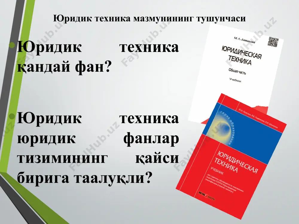 жжатларнинг матнида ҳуқуқ нормалари мазмунини ифода этишнинг техник усуллари ва қоидалари; ҳужжат мантиғи, тили ва услуби; қонунчилик тизимини шакллантиришга таъсир ўтказувчи асосий ташқи омиллар; норматив-ҳуқуқий ҳужжатларни тизимлаштириш ва такомиллаштиришнинг асосий усул ва қоидалари; ҳуқуқ ижодкорлиги натижаларини таҳлил этишнинг техник қоидалари. юридик воситалар тушунчаси ва умумий тавсифи юридик техника воситалари – норматив ҳужжатни тузиш учун қўлланиладиган мантиқий-тил, формал-атрибутив (реквизитлар) ва махсус-юридик (конструкциялар, презумпциялар, фикциялар, ҳаволалар, эслатмалар ва ҳоказо) воситалар мажмуи. профессор з.м.исломовнинг юридик техника воситалари тўғрисидаги фикрлари… 1) атамашунослик; 2) юридик конструкциялар; 3) презумпциялар ва фикциялар; 4) тизимга солиш кабиларни юридик техник воситалардир. формал-атрибутив воситалар (ҳужжат реквизитлари); мантиқий воситалар (ҳужжат тузилиши, нормаларнинг ички тузилиши); тил воситалари (мазкур тилнинг ифода воситалари мажмуи, шу жумладан атамашунослик, нутқ андозалари, метафоралар, рамзлар ва бошқалар); махсус юридик воситалар (юридик конструкциялар, презумпциялар, фикциялар, ҳаволалар, эслатмалар, далилий изоҳлар, қўшимча шартлар ва ҳоказолар). юридик техника воситалари ҳақидаги масалага нисбатан ёндашувлар ғоят ранг-баранг. бизнингча, уларни қуйидаги тоифаларга ажратиш мумкин: юридик …