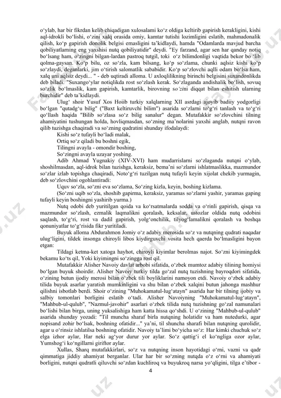 lib chiqib sitseronning 19 ta asari, 800 dan ziyod maktublari hozirgi kunga qadar saqlanib qolgan. sitseronning notiqlik san’ati tarixiga bag‘ishlangan "brut", "notiqlik san’ati namoyondalari", "notiq", "notiqlik haqida" kabi asarlari shular jumlasidandir. notiqlik san’atining ulkan imkoniyatlarini, odamlarni va jamiyatni boshqarishda qudratli qurol ekanligini ta’kidlab, uni davlatning siyosiy jihatdan bosh quroli deb hisoblaydi. shu sababli har bir davlat rahbari va davlat arbobi notiqlik san’atining cheksiz imkoniyatlarini chuqur egallashi lozimligini aytadi. sitseronning notiqlik san’ati nazariyasida "ideal notiq" haqidagi g‘oyalari muhim ahamiyatga ega. uning fikricha, "ideal notiq egasi yuksak ma’naviyat , chuqur bilimga ega, tafakkuri boy faylasuf bo‘lishi kerak. " ideal notiqlar tinglovchilar qalbiga va his tuyg‘ulariga tez, chuqur kirib borishi, ularning kayfiyatini, ruhiyatini bilib, shodlik va sevinch tuyg‘ularini, yoki aksincha, g‘azab va nafratini ta’sirchan nutqi asosida uyg‘ota olishi lozim. sitseron tomonidan ishlab chiqilgan va nazariy hamda amaliy jihatdan asoslangan notiqlik san’ati haqidagi ma’lumotlarni, tizimlar va uslublarni rimlik kvintilian (eramizdan avvalgi 35-95 yillar) ma’lum …