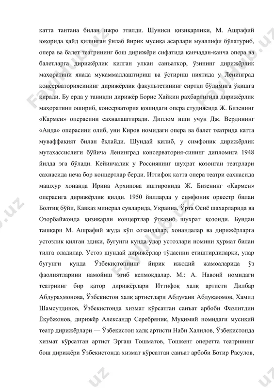 ш дирижёри сифатида қанчадан-қанча опера ва балетларга дирижёрлик қилган улкан санъаткор, ўзининг дирижёрлик маҳоратини янада мукаммаллаштириш ва ўстириш ниятида у ленинград консерваториясининг дирижёрлик факультетининг сиртқи бўлимига ўқишга киради. бу ерда у таниқли дирижёр борис хайкин раҳбарлигида дирижёрлик маҳоратини ошириб, консерватория қошидаги опера студиясида ж. бизенинг «кармен» операсини сахналаштиради. диплом иши учун дж. вердининг «аида» операсини олиб, уни киров номидаги опера ва балет театрида катта муваффақият билан ёқлайди. шундай қилиб, у симфоник дирижёрлик мутахассислиги бўйича ленинград консерватория-сининг дипломига 1948 йилда эга бўлади. кейинчалик у россиянинг шухрат қозонган театрлари сахнасида неча бор концертлар берди. иттифоқ катта опера театри сахнасида машхур хонанда ирина архипова иштирокида ж. бизенинг «кармен» операсига дирижёрлик қилди. 1950 йилларда у симфоник оркестр билан болтиқ бўйи, кавказ минерал сувларида, украина, ўрта осиё шахарларида ва озорбайжонда қизиқарли концертлар ўтказиб шухрат қозонди. бундан ташқари м. ашрафий жуда кўп созандалар, хонандалар ва дирижёрларга устозлик қилган эдики, бугунги кунда улар устозлари номини ҳурмат билан …