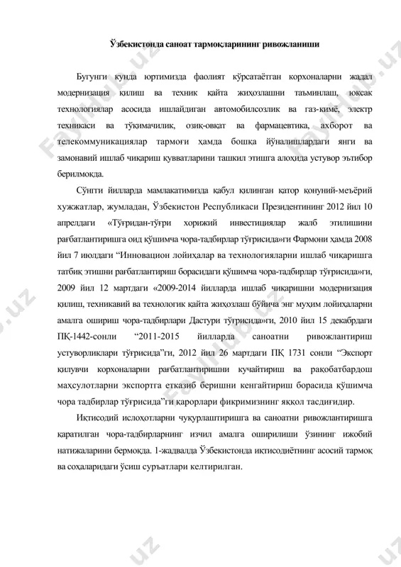 -тадбирларнинг изчил амалга оширилиши ўзининг ижобий натижаларини бермоқда. 1-жадвалда ўзбекистонда иқтисодиётнинг асосий тармоқ ва соҳаларидаги ўсиш суръатлари келтирилган. мамлакатимизда саноатнинг ўсиши 2011-2015 йилларда ўзбекистон саноатини ривожлантиришнинг устувор йўналишлари тўғрисидаги дастурини амалга оширишни таъминлаш билан белгилаб берилган. ушбу муҳим ҳужжат саноат секторини барқарор, динамик ва мувозанатланган ривожлантиришга, асосий саноат тармоқларида таркибий туб ўзгаришларни чуқурлаштириш ҳамда экспорт салоҳиятини оширишга йўналтирилган (жадвал). 2013-йилда юқори технологияларга асосланган машинасозлик ва металлни қайта ишлаш саноати 121 фоизга, қурилиш материаллари саноати 113,6 фоизга, енгил саноат 113 фоизга ва озиқ-овқат саноати 109 фоизга ўсди. иқтисодиётимизнинг деарли барча тармоқлари модернизация қилиниб, амалда технологик жиҳатдан янгиланмоқда. ана шундай ўзгаришлар натижасида ялпи ички маҳсулот таркибида саноатнинг улуши ҳозирги вақтда 24,2 фоиздан зиёдни ташкил этмоқда. ҳолбуки, бу кўрсаткич 2000-йилда 14,2 фоиздан иборат эди. жадвал ўзбекистон республикасида саноат ривожланишининг 2011-2015 йилларга мўлжалланган прогноз кўрсаткичлари кўрсаткичлар 2010 2011 2012 2013 2014 2015 саноатнинг яим даги салмоғи (фоиз ҳисобида) 23,9 24,1 24,8 25,8 26,8 28,0 …