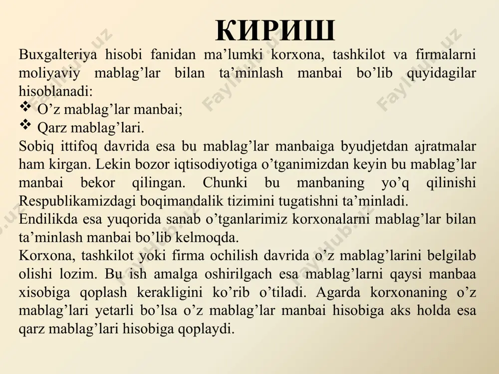 t o`zgartirishi mumkin. aksiyadorlik jamiyati ustav kapitali uning aksiyadorlari sotib oladigan aksiyalarning nominal qiymatidan iborat bo`ladi. bunda chiqariladigan jami aksiyalarning nominal qiymati bir xil bo`lishi mumkn. aksiydorlik jamiyatining ustav kapitali miqdori ko`payishi yoki kamayishi mumkin. ustav kapitalini ko`paytirish qo`shimcha aksiyalarni joylashtirish yo`li bilan amalga oshirilishi mumkin. jamiyat tomonidan qo`shimcha aksiyakar faqat jamiyat ustvid belgilangan e’lon qilingan aksiyalar miqdori doirasida joylashtirilishi mimkin. amaldagi qonunlarga muvofiq hissalarga bo`lingan ustav kapitaliga ega bo`lgan jamiyat ma’suliyati cheklangan jamiyaat deb ataladi. bunday jamiyat ustav kapitalidagi bo`lingan hissalar miqdori ta’sis hujjatlarida belgilab qo`yiladi, uning ishtirokchilari majburiyatlar bo`yicha faqat o`z mulki doirasida javob beradi. qo`shma korxona o`zbekiston hamda xorij korxonalari hissalariasosida tashkil topadi. qo`shma korxonaning ustav kapitaliga hissa tariqasida tabiat resurslaridan, intelektual mulkdan foydalanish huquqi, nou-xau, moddiy va pul vositalari, shu jumladan, chet el valutasi berilishi mumkin. ustav kapitali va uning shakillanish manbai. ustav kapitali – huquqlar va imtiyozlar olish uchun korxona muassasalari tomonidan ta’ sis hujjatlari …