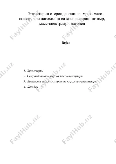 эргостерин стероидларнинг пмр ва масс-спектрлари лагохилин ва ҳосилаларининг пмр, масс-спектрлари лагоден — DOC