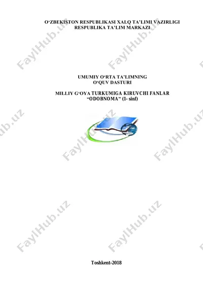 odobnoma (1-sinf) — PDF