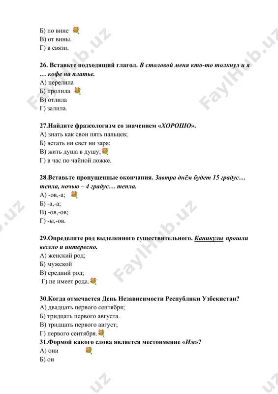 sanoat mahsuloti - Page 5