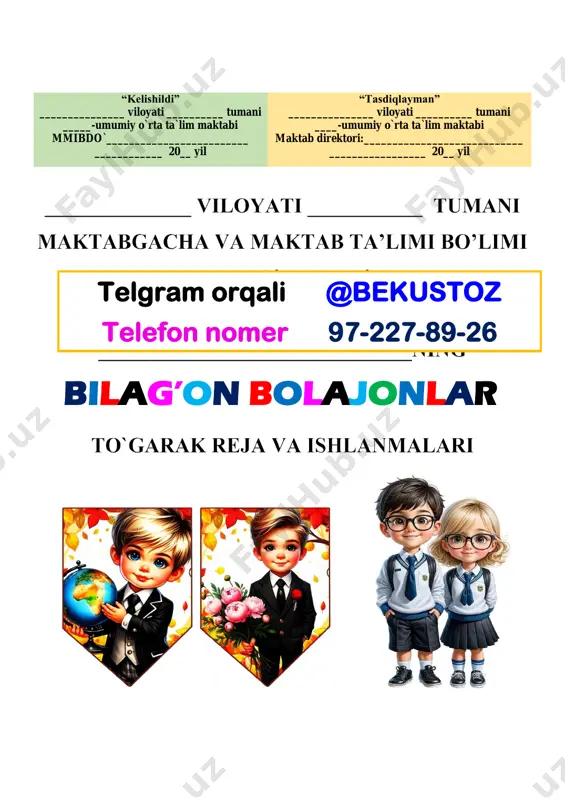 alalarni yechamiz 1 bosh harf.ismlarni bildiradigan so’zlarni aniqlash 1 telgram orqali @bekustoz telefon nomer 97-227-89-26 9- h af ta 9 murakkab masalalar yechish 1 bosh harf. hayvonlarga atab quyilgan nomlar 1 10 -h af ta 10 sonli va harfiy ifodalar haqida o’rganamiz 1 shaxs narsa harakatini bildirgan so’zlar. 1 jami 20-soat _____________ tuman maktabgacha va maktab ta’limi bo’limiga qarashli __-umumiy o`rta ta`lim maktabi “_____” _________202__ yil matematika,ona tili fanlaridan bilag’on bolajonlar to`garak mashg`ulotiga qatnashuvchi o`quvchilari o`rtasida zarbdordor 90 kunlik uchun o’tiladigan to`garak mashg`uloti davrida texnika xavfsizlik qoidalari, yo`l harakati qoidalari, yong`inga qarshi kurash chora tadbirlariga hamda ___-umumiy o`rta ta`lim maktabining barcha ichki tartib qoidalariga rioya qilish to`g`risida maxsus yo`riqnoma № o`quvchilarning f.i.sh tanishdim sana o`quvchilarning imzosi 1 tanishdim ___.09.202_yil 2 tanishdim ___.09.202_yil 3 tanishdim ___.09.202_yil 4 tanishdim ___.09.202_yil 5 tanishdim ___.09.202_yil 6 tanishdim ___.09.202_yil 7 tanishdim ___.09.202_yil 8 tanishdim ___.09.202_yil 9 tanishdim ___.09.202_yil 10 tanishdim ___.09.202_yil 11 tanishdim ___.09.202_yil 12 …