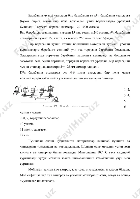ади. пресслаш асосан катта кучга эга бўлган гидравлик прессларда бажарилиб уни кучи 8000 тоннагача етади. пресслашни иккита методи бўлиб тугри ва тескари бўлади. тугри методли пресслашда паусонни ҳаракати натижасида метал матрицани кузидан чикади. жараён охирида пресс фирмада озгина метал колдиги колиб, бу колдик метални шаклланишида иштирок этмайди. метални кўздан чикиш йўналиши прессни ҳаракат йўналишидек. тескари 13-расм. тескари методли пресслаш. 2 контнер. 3. пуасон 4. профил 5.тўсиқ 6.заготовка тўсиқ методли пресслашда матрица пресснинг ичи буш пуасонга мустахка-мланиб биргаликда ҳаракат килади ва қўймани сикади, босади ва метални матрица кузидан чиқаради. металнинг матрицадан чикиши йўналиши пуасон ҳаракати йўналишига тескари йўналишда бўлади. бу усулда факат металнинг кўздан чикиши учун каршилик бўлади, ҳолос. тугри методли пресслашда юқоридаги каршиликдан ташкари қўймани контейнер юзаси орасида ҳосил бўлган ишкаланиш кучи ҳам мавжуд. шунинг учун куч 20-30 % катта. тугри ва тескари пресслашда ҳам анчагина чикинди чикади. тугри методли пресслашда қўймани 12-15 % (25%), тескари методли пресслашда эса 5-6 …