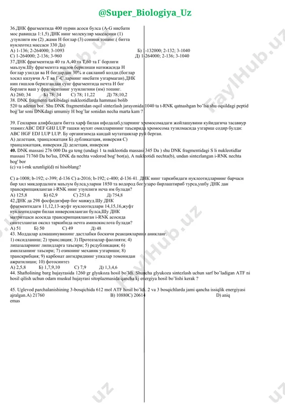 лари ундан уя куради; 5) хайвонлар сув йуктирмаслик максадида фойдаланилади; 6) хашоратлар ташки скелети таркибига киради а) 2,4,5 б) 1,3,5 с) 2,4,6 д) 1,3,6 22. .глюкоза (а) ва рибозага (б) хос хусусиятларни белгиланг. 1) таркибида 5 та с атоми бор; 2) моносахарид; 3) полисахарид; 4) т-рнк мономери; 5) гликогеннинг мономери; 6) жигарда тупланади; 7) энергия манбаи; 8) атф таркибига киради; 9) барча тирик организмларда учрайди а) а-2,5,7; б-2,8,9 б) а-2,3,5,6; б-1,3,7,8 с) 2,3,5,7,8; б-1,2,4,9 д) а-1,5,6,7; б-2,4,8 27. оксил (а) ва липид (б) молекулалари учун хос хусусиятларни белгиланг. 1) цитоплазмадаги захира модда; 2) митахондрияда синтезланади; 3) улвада куп булмайди; 4) биополимер; 5) нуклеотидгача парчаланади; 6) замбуруг таркибида мавжуд; 7) катализаторлик функциясини бажаради а) а-2,4,5; б-1,3,4 б) а-1,2,3; б-1,5,7 с) а-4,6,7; б-1,3,6 д) а-2,5,6; б-1,3,7 28. центромерага мос келмайдиган таърифлар курсатилган жавобни белгиланг. 1) бирламчи белбог; 2) учта микронайчадан иборат; 3) хромосомани 2 та елкага булади; 4) хромосоманинг спираллашмаган кисми; 5) …