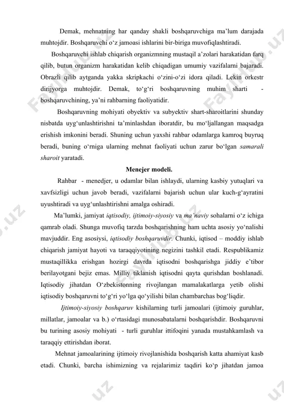 barchas bog‘liqdir. ijtimoiy-siyosiy boshqaruv kishilarning turli jamoalari (ijtimoiy guruhlar, millatlar, jamoalar va b.) о‘rtasidagi munosabatalarni boshqarishdir. boshqaruvni bu turining asosiy mohiyati - turli guruhlar ittifoqini yanada mustahkamlash va taraqqiy ettirishdan iborat. mehnat jamoalarining ijtimoiy rivojlanishida boshqarish katta ahamiyat kasb etadi. chunki, barcha ishimizning va rejalarimiz taqdiri kо‘p jihatdan jamoa munosabatlarining takomillashuv darajasiga, “ijtimoiy mikroiqlim”ning sog‘lom bо‘lishiga bog‘liqdir. shu jihatdan bu turdagi boshqaruvdan kо‘zlangan maqsad davlat boshqaruvini takomillashtirib, ijtimoiy о‘z-о‘zini idora qilishga aylantirishdir. jamiyatni va ayrim a’zolar ma’naviy rivojlanishini boshqaruv – boshqarishning yana bir asosiy turidir. ilmiy texnika rivojlanish asrida ma’naviy ishlab chiqarish sohasini boshqarish g‘oyat katta ahamiyat kasb etadi. bu shakldagi boshqarish, о‘quv muassasalari, xalq ta’lim organlari, fan, adabiyot, san’at, madaniyat sog‘liqni saqlash kabi sohalarni boshqarishni о‘z ichiga oladi. boshqaruv inson miyasiga taqqoslanadi, bunda shaxsning yaratuvchilik imkoniyatlari mujassamlangan, undan uning ijodiy qobiliyati namoyon etilishiga kо‘rsatma beriladi. insoniyat tomonidan fan-texnika, iqtisodiyot va ijtimoiy muvafaqqiyatlar tobora oshirilib borishiga kо‘ra boshqaruv faoliyatining ilmga …