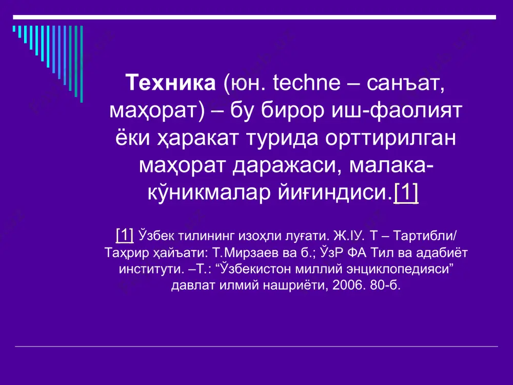 нутқ техникаси ва уни эгаллаш йўллари - Page 4