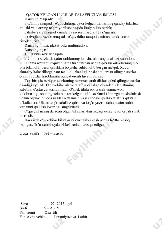 tovushni va lablashgan, orqa qator, tor unli tovushni ifodalaydi. masa- lan: o'tni o'r birikmasida o' orqa qator unlini, sochni o'r birikmasida esa old qator unlini ifodalaydi. bu tovushlar ikki xil talaffuz qilinib, so'zlarning ma'nosini farqlasa ham, lekin bir harf - o' bilan yoziladi. toshkent viloyati va toshkent shahrida yashovchilar uchun bunday muammo yo'q, chunki ularda o' bitta lablangan tor unlini ifodalaydi. boshqa joylarda esa bu harf yuqoridagidek ikki tovushni ifodalaydi. ana shu joylarda ishlayotgan o'qituvchilar bu harfning ikkita vazifa- siga alohida e'tibor berishlari lozim bo'ladi. о', o' harfning ikki xil tovush ifodalashi va imlosi darslikda berilgan uchta mashq orqali o'quvchilarga singdiriladi. uyga vazifa 395 - mashq sana 13 – 02 -2013 – yil sinfi 5 – a - v fan nomi ona tili fan o’qituvchisi jumaniyozova latifa mavzu : e unlisining talaffuzi va imlosi darsning maqsadi: a) ta'iimiy maqsad - e unlisining talaffuzi va imlosi haqida ilmiy bilim berish; b) …