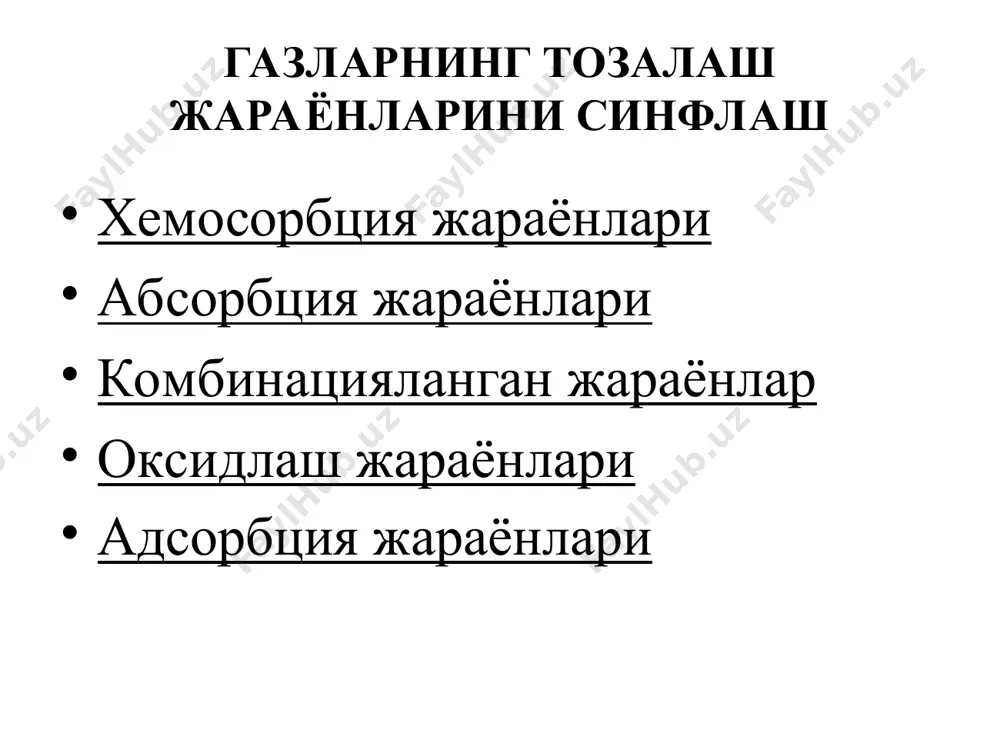 sаnоаt gаzlаrini оltingugurtli birikmаlаridаn tоzаlаsh - Page 5