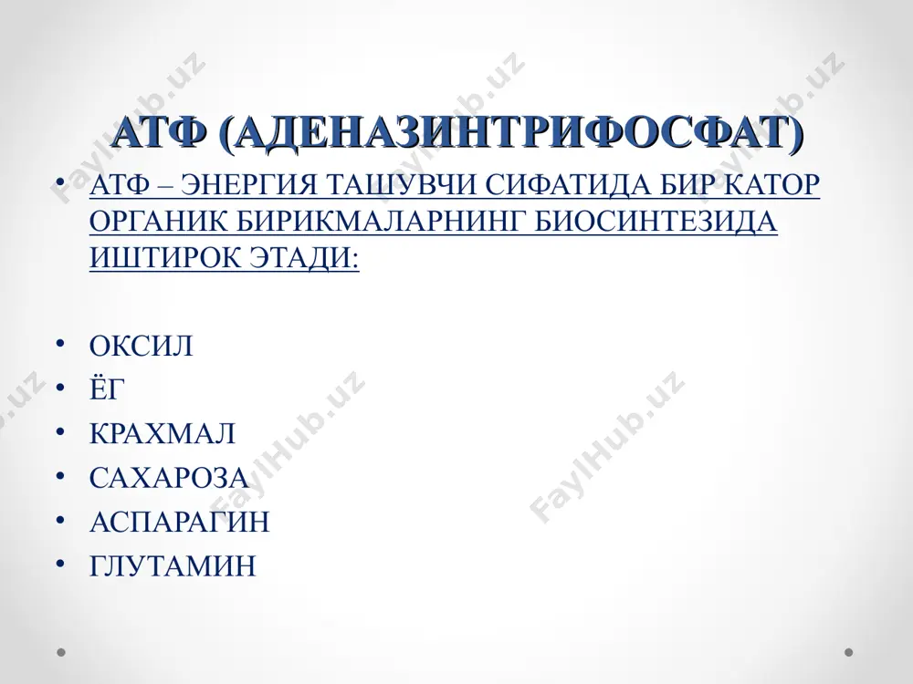 фосфорли ўғитлар - Page 5
