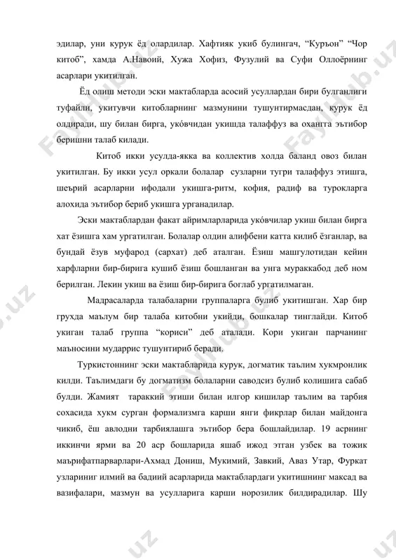 у болани хар томонлама ривожлантириш вазифасидан келиб чикиб, укиш ва ёзишга ургатишда анализ ва синтезни бирга кушиб олиб бориш зарурлигини таъкидлаган. к. д. ушинскийнинг савод ургатиш системаси хозирда хам уз ахамиятини йукотмаган, айникса, униг: 1. суздан маълум бир товушни топиш; 2. берилган товуш катнашган суз танлаш; 3. сузни бугинга ва товушга ажратиш; 4. товушлардан суз тузиш; 5. суздаги бир унли ёки ундош товушни бошкаси билан алмаштириш (дон, нон, куз, куз, ака, ука); 6. сузнинг боши ёки охирига товуш кушиб янги суз хосил килиш (осмон-сомон, куз-куза, тилак-калит) каби иш усулларидан хозирда хам кенг фойдаланилади. анализ-синтез товуш методи ушинскийнинг шогирдлари томонидан такомиллаштирилди. методистлар-дан а.в.янковская, с.п.редозубовларнинг илмий ишларида ушбу методика илмий жихатдан асосланиб мукаммал ишлаб чикилди. ушбу методикага асосланган холда барча республикаларда миллий дарсликлар, методикалар яратилди. узбек тилида хат савод ургатиш ишларини такомиллаштиришда алифбешунос о.шарафитдинов, фахри камол, и.абдуллаева ва бошкаларнинг хиссаси катта. хозирги кунда савод ургатишда анализ-синтез товуш усули кулланмокда. анализ-тахлил, синтез-таркиб, бириктириш …