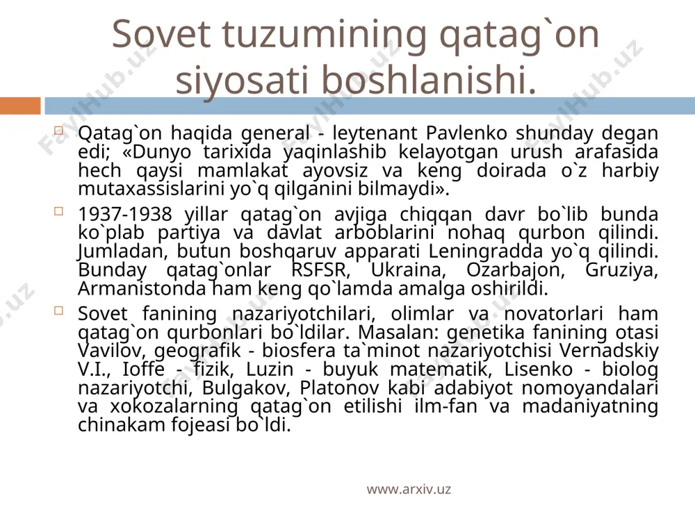faoliyat yuritdilar. biroq, mustabid tuzumning mash`um qatag`onlik siyosati xx asrning 30-yillarida vatan va millat istiqboli uchun kurashuvchi barcha fidoyi insonlarni deyarli qatag`on qildi. ularni «vatan xoini», «xalq dushmani», «panturkist», «panislomist», «angliya josusi» kabi o`ylab topilgan sohta nomlar bilan badnom qilindi. www.arxiv.uz www.arxiv.uz www.arxiv.uz www.arxiv.uz ii-jahon urushi yillarida o`zbekistonliklarning g`alabaga qo`shgan hissasi. ii-jaxon urushidan so`ng qatag`onlarning yangi oqimi boshlandi. bu davrda asosan, shoir va yozuvchilar, fan va madaniyat xodimlari ayblov ishlariga tortildilar. atoqli shoir va yozuvchilarimizdan m.shayxzoda, mirtemir, sayyid ahmad va boshqalarni misol qilib keltirishimiz mumkin. stalinning o`limidan so`nggina nohaq qatag`on qilinganlarni oqlash jaryoni o`z ishini boshladi. 1980 yillarga kelib «paxta ishi», «o`zbeklar ishi» deb nom olgan sohta atamalar bilan qatag`onlarning navbatdagi to`lqini mamlakatimiz siyosiy hayotida amalga oshirildi. bu o`rinda shuni ta`kidlash joizki, ushbu o`ylab topilgan jinoiy ishlar ortidan xalqimiz nomini butun dunyoga yomonotliq qilib ko`rsatish, milliy g`urur va sha`nimizni yerga urish maqsad qilingan edi. www.arxiv.uz www.arxiv.uz ii-jahon urushi yillarida o`zbekistonliklarning …