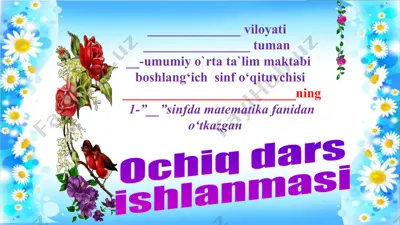 matematika darsi 1-sinf oltin qoidalar — PPTX