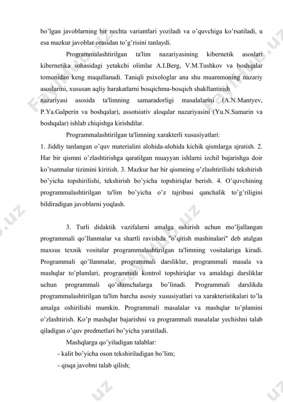 ta'lim barcha asosiy xususiyatlari va xarakteristikalari to’la amalga oshirilishi mumkin. programmali masalalar va mashqlar to’plamini o’zlashtirish. ko’p mashqlar bajarishni va programmali masalalar yechishni talab qiladigan o’quv predmetlari bo’yicha yaratiladi. mashqlarga qo’yiladigan talablar: - kalit bo’yicha oson tekshiriladigan bo’lim; - qisqa javobni talab qilish; - faqat bitta qiyinchilikka ega bo’lish; - muayyan va aniq bo’lishi kerak. darslar uchun programmali qo’shimcha (butun kursni qamragan darsliklar). ularda o’quvchilarga oddiy darslikdan qaysi materialni o’qish va uni o’zlashtirish uchun nima qilish kerakligini yo’l-yo’riklari ko’rsatiladi. materialni mazkur qismini o’zlashtirish uchun topshiriq berilgan va uning to’g’ri bajarilganini kalit bo’yicha tekshirish imkoniyati yaratiladi. o’quv jarayonining bosqichlari: 1. zamonaviylik. 2. ishonarlilik. 3. qimmatlilik. 4. to’liqlilik. 5. tushunarlilik. 6. aniqlik. 7. qisqalik. 8. chuqurlilik. 9. asoslilik. 4. hozirgi kunda o’qituvchi mashg’ulotlarni tashkil etish, o’tkazish va nazorat qilishga, darsga tayyorlanishda uning mazmunan hamma o’quvchilar uchun qiziqarli bo’lishini ta'minlaydigan materialni izlashga juda ko’p qimmatli vaqtni sarflaydi. ana shu sermeqnat va eskirgan jarayonni …