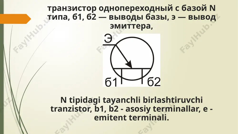 tranzistorlar turlari va tuzilishlari - Page 5