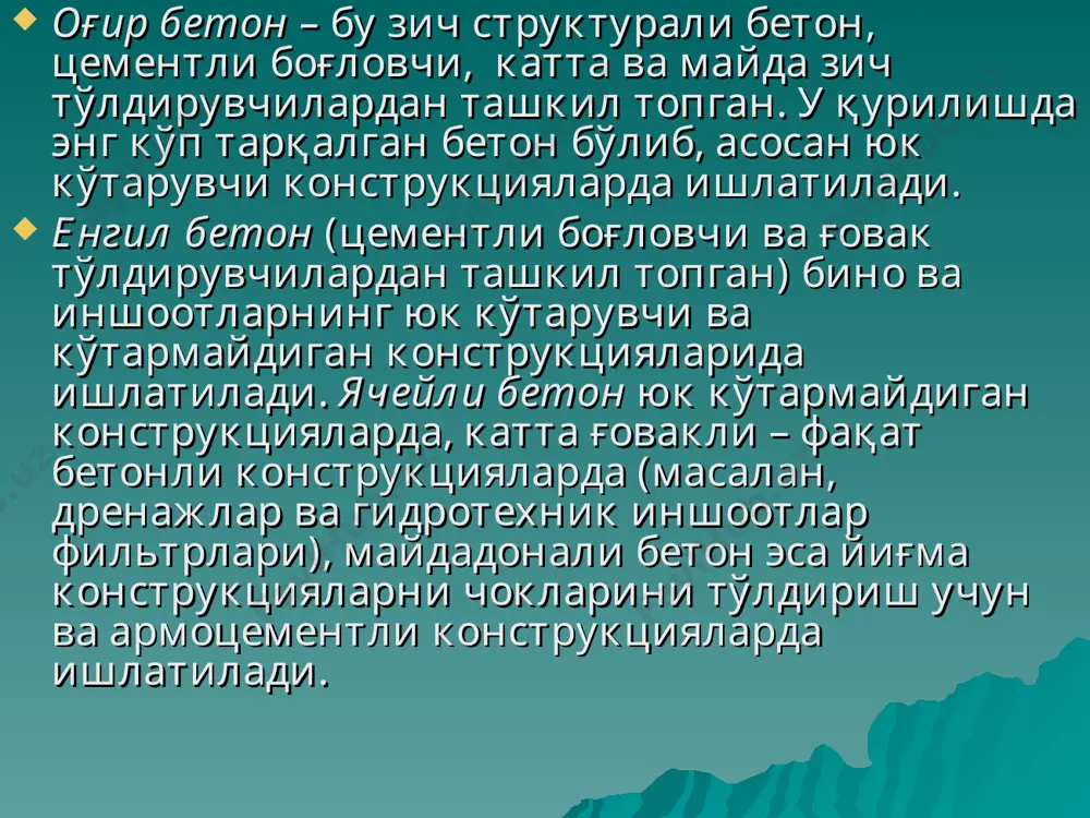 аркаси d800 дан d2000 га қадар ҳар 100 оралиқда ўзгариб боради. зичлиги 2000 - 2200 кг/м3 бўлган бетонлар ўрта вазнли, 2200 кг/м3) дан ортиқ бўлганлари эса оғир бетонларга киради. норматив қаршиликлар. бетон бир жинсли бўлмаганлиги ва турли хил омилларнинг таъсир этиши натижасида хоссалари кенг миқёсда ўзгарувчан бўлади, лекин шунга қарамай, ҳисоб ишларида маълум даражада ишонарли бўлган мустаҳкамлик кўрсаткичларидан фойдаланишга тўғри келади. бетоннинг норматив кубик мустаҳкамлиги (норматив қаршилик) деганда қуйидаги формуладан аниқланадиган миқдор тушунилади: rn=rm(1-1.64v), (2) бу ерда rm - бетоннинг ўртача статистик мустаҳкамлиғи; v - бетон мустаҳкамлигининг ўзгарувчанлик коэффициенти бўлиб, оғир ва енгил бетонлар учун ўртача 0,135 ни ташкил этади. бетоннинг ҳисобий қаршиликлари. чегаравий ҳолатларнинг биринчи гуруҳи учун бериладиган бетоннинг ҳисобий қаршиликлари rb ва rbt нинг ишончлилик даражаси 0,997 га тенг. уларнинг қийматлари норматив қаршиликларни ишончлилик коэффициентига бўлиш орқали аниқланади: сиқилиш учун rb=rbn/bc; чўзилиш учун rbt=rbtn/bt бу ерда bc ва bt бетоннинг сиқилиш ва чўзилишдаги ишончлилик коэффициентлари. бетоннинг сиқилишдаги мустаҳкамлиги …