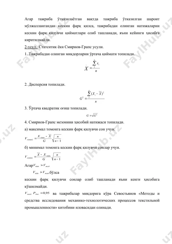 намуна танлаш усуллари - Page 5