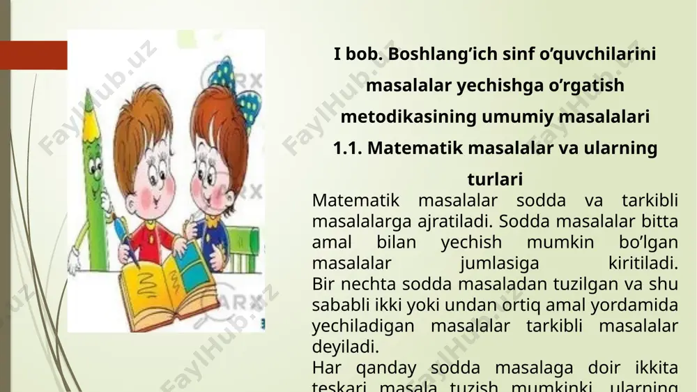 ash qobiliyatini charxlash. tenglama tushunchasi haqidagi bilimlarni qoidalarga tayanib analiz qilgan holda tenglama yechishga o'rgatish va misollar yorgamida mustahkamlash. dastlab, o'quvchilarga tenglamalarni tanlash usuli bilan yechishga doir mashqlar beriladi. tenglamadagi no'malum son "darcha" bilan ifodalanadi tenglik to'g'ri bo'lishi uchun "darchaga" qanday sonni qo'yish kerakligini o'quvchilardan so'raymiz va ular og'zaki tojfadilar, tekshirishni ham og'zaki bajaradilar (6+7=13; 12 - 9=3; 16-9 =7). keyin tenglama atamasini no'malum son ekanligini tushuntirib o'tamiz. kerakli sonni tanlab, o'rniga qo'yganlaridan so'ng bunday tengliklar tenglamalar deb atalishini aytamiz. ya'ni "tenglamani yechish degan so'z, x ning o'rniga qo'yganda tenglik to'g'ri bo'ladigan sonni topish" demakdir. matematika darsligi o'quvchilarni ba'zi xil masalalarni tenglamaiar tuzish bilan yechishga o'rgatishni nazarda tutadi. o'quvchilar masalalarni tenglamaiar tuzish bilan yechishni o'rganib olishlari lichun ular masaladagi berilgan va izlanayotgan miqdorlarni ajratib olishi kerak bo'ladi. tenglamalarni tuzish yordamida sodda masalalarni yechish ikkinchi sinfdan boshlanadi. ikkinchi sinfda tenglamaiar tuzish usuli bilan qo'shish, ayirish, ko'paytirish va bo'lish amallarining noma'lum komponentlarini …