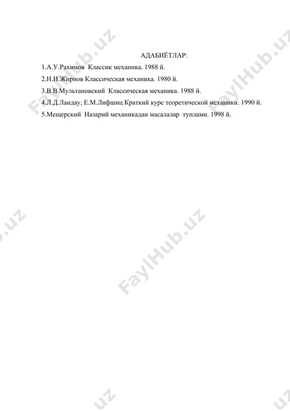 каттик жисмнинг илгарланма ва айланма харакати - Page 4