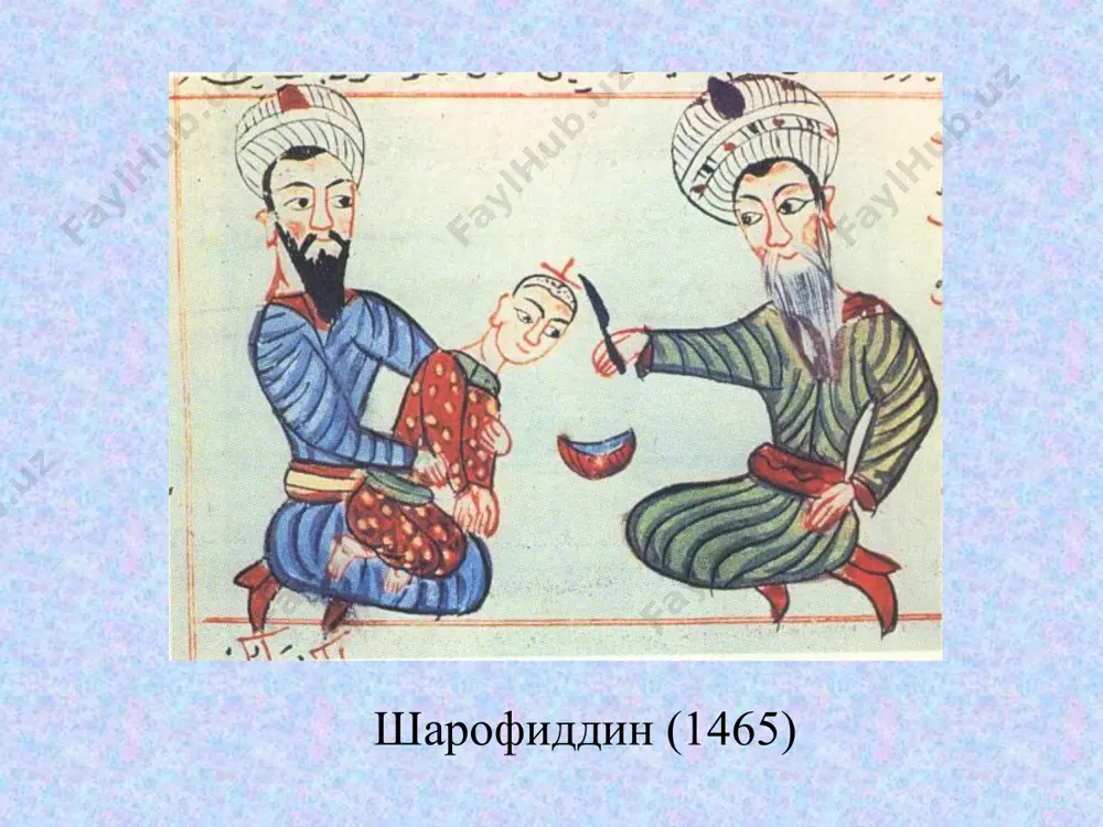 гидроцефалия - Page 5