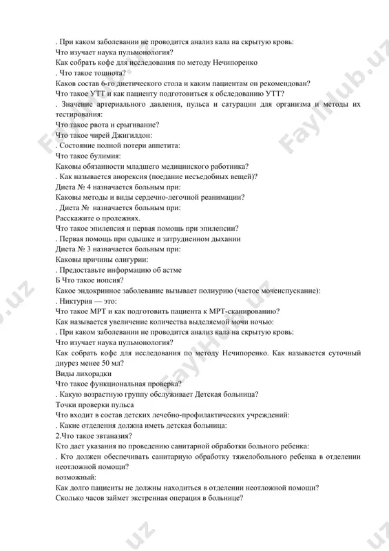 ия? как собрать кофе для исследования по методу нечипоренко . при каком заболевании не проводится анализ кала на скрытую кровь: что изучает наука пульмонология? как собрать кофе для исследования по методу нечипоренко . что такое тошнота? каков состав 6-го диетического стола и каким пациентам он рекомендован? что такое утт и как пациенту подготовиться к обследованию утт? . значение артериального давления, пульса и сатурации для организма и методы их тестирования: что такое рвота и срыгивание? что такое чирей джигилдон: . состояние полной потери аппетита: что такое булимия: каковы обязанности младшего медицинского работника? . как называется анорексия (поедание несъедобных вещей)? диета № 4 назначается больным при: каковы методы и виды сердечно-легочной реанимации? . диета № назначается больным при: расскажите о пролежнях. что такое эпилепсия и первая помощь при эпилепсии? . первая помощь при одышке и затрудненном дыхании диета № 3 назначается больным при: каковы причины олигурии: . предоставьте информацию об астме б …