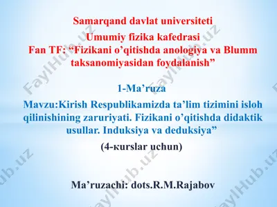 samarqand davlat universiteti — PPTX