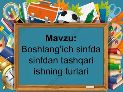 boshlang’ich sinfda sinfdan tashqari ishning turlari — PPTX