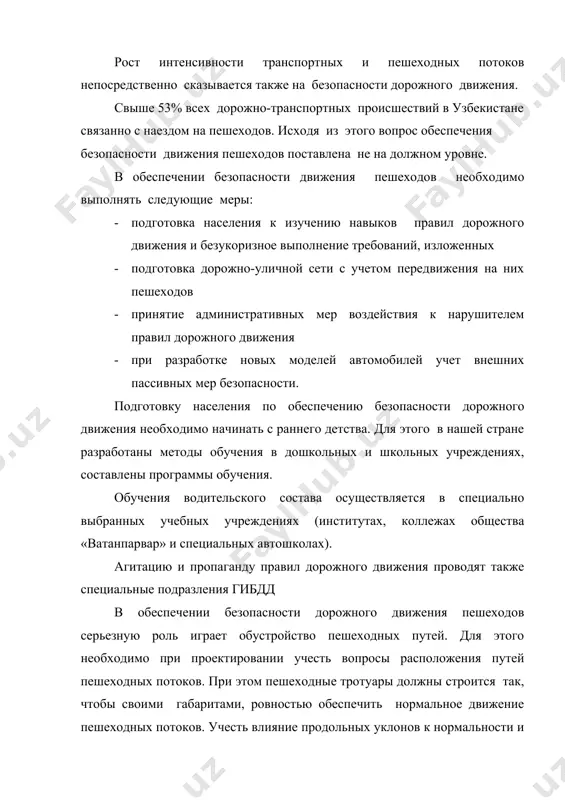 ое время суток покрытий и помехи окружающих предметов тоже влияют на свободное движение пешеходов. в отсутствие этих возможностей пешеходы вынуждены будут двигаться вдоль проезжей части. по этому при посадке деревьев необходимо участь эти моменты. для обеспечения безопасности дорожного движения пешеходов вдоль дорог, где их интенсивность большая, на регулируемых перекрестках, напротив выходов из крупных пунктов массового притяжения пешеходов, по участках с ограниченной видимостью, где необходимо запретить движения пешеходов через проезжую часть устанавливаются пешеходные ограждения. запрос о пешеходных переходах через проезжую часть дорог должно быть так установлено, что их видимость места расположения, их оборудованность необходимыми дорожными знаками, линией разметки и по возможности светофорными регулированиями результатам которого на много влияет на обеспеченности безопасности движения. в общем состояние дорожных условий где дорожные элементы расставлены насколько соответственно нормативных данных на столько обеспеченность безопасности движения. одним из методов обеспечения безопасности дорожного движения пешеходов являются административные меры воздействия в отношении правонарушителей дорожного движения. чувство ответственности пешеходов, так …