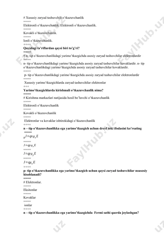 === 1.5 ev ++++ fotoo‘tkazuvchanlik-bu: ==== # yorug‘lik ta’sirida hosil bo‘luvchi o‘tkazuvchanlik ==== aralashmalarninng ta’siridan hosil bo‘lgan o‘tkazuvchanlik ==== temperatura ta’siridan hosil bo‘luvchi o‘tkazuvchanlik ==== tokning ta’siridan hosil bo‘luvchi o‘tkazuvchanlik ++++ oddiy yarimo‘tkazgichlar deb quyidagilarga aytiladi: ==== # asosiy tarkibiy qismi bitta ximiyaviy element atomlaridan tashkil topgan yarimo‘tkazgichga ==== asosiy tarkibiy qismi bitta ximiyaviy element atomlaridan tashkil topgan o‘tkazgichga ==== asosiy tarkibiy qismi ikkita ximiyaviy element atomlaridan tashkil topgan yarimo‘tkazgichga ==== asosiy tarkibiy qismi ikkita ximiyaviy element atomlaridan tashkil topgan o‘tkazgichga ++++ yorug‘lik oqimi ta’sirida elektr qarshiligini o‘zgartiruvchi yarimo‘tkazgichli asboblar ==== # fotorezistor ==== fotodiod ==== fototranzistor ==== fototiristor ++++ yarimo’tkazgichlarda erkin zaryad tashuvchilarning kontsentratsiyasi qanday birliklarda o’lchanadi? ==== # to’g’ri javob yo’q. ==== kulonlarda ==== santimetr larda ==== metr kublarda ++++ dielektriklar ==== # hamma javob to’g’ri ==== ta’qiqlangan sohasi katta ==== zaryadlarni erkin ko’chishi mumkin bo’lmaydi ==== elektr tokini yomon o’tkazadi ++++ dipol ==== # musbat va manfiy …