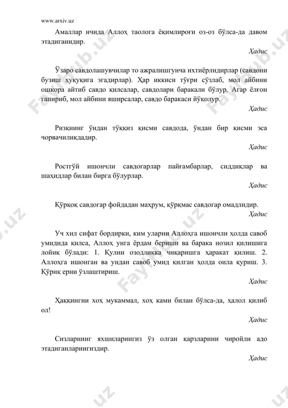 лик қилур ошнолик. мирза шафий кимда йўқдир қалбда оташ, кимда йўқдир эҳтирос, мен уни сувсиз, қуруқ дарёга қилгайман қиёс. барча дарёлар шошар, уммонни кўзлаб, ҳар қачон, у қочар уммон қолиб, гўёки саҳролар томон. мирза шафий боши билан шўнғиб кирмаса ҳар дам, сув остидан дурни топарми одам? жомий ҳалоллик ҳикоя. ўтган замонда бир деҳқоннинг камбағал ошнаси бор экан. кунлардан бир куни у деҳқондан бир таноб ерини сотишини илтимос қилибди. деҳқон ернинг бир чеккасидан ажратиб, камбағал ошнасига сотибди. у ер сотиб олганидан жуда суюнибди. бошқа бир ошнасидан қўш ҳўкиз олиб келиб, ерни бир марта ҳайдаб чиқибди. ерни иккинчи марта ҳайдаганида, бир нарса омоч тишига тегибди. деҳқон парво қилмай ҳайдай берибди. қайтиб ўша ерга келганида, омоч тиши яна ҳалиги нарсага урилибди. камбағал деҳқон: “илгари бу ерда дарахт бўлган, унинг тўнкаси қолиб кетган, шекилли,- деб ўйлади-да, кетмон олиб келиб, омоч тишига қадалган нарсани кавлай бошлади. ниҳоят у ердан хумча чиқибди. уни очиб қараса, ичи …