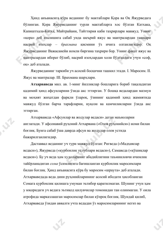 тиш мумкинки, ҳиндистон кўпхудоликнинг ўчоғи ҳисобланади. ундаги тасаввурларда қатор бири иккинчисидан юқори бўлган, иккинчиси, аксинча, пастроқ бўлган илоҳиятлар сиймоси намоён бўлади. бироқ, бу даражалар тўхтовсиз алмашиб туради. илоҳиятлар орасида «энг улуғи, энг кичиги, энг қариси, энг ёши» бўлмай, улар барчаси улуғликда тенгдир. энг юқори ҳокимият ҳам кўпчиликка тегишли. бир вақтнинг ўзида бир худо бутун борлиқнинг ҳукмдори бўлиши ва шу билан бирга у иккинчи бир худога тобе бўлиши мумкин. масалан, индра ва барча худолар варунага тобе бўлган бир пайтда, варуна ва бошқа барча худолар индрага бўйсунадилар. худди шу муносабат бошқа худоларга ҳам тегишли. бу белги веда илоҳиётига ҳам хосдир. веда худолари. ведаларда худолар – осмон худолари, қуёш худолари, ҳаво худолари, ер худолари, аёл худолар каби худолар тоифаси ҳақида мадҳиялар баён этилган. осмон худолари. улар сирасига дяус, варуна, индра каби турли осмонларни бошқариб турувчи худолар киради. бироқ, варуна кейинчалик сув ва денгизлар худосига айланиб кетган. қуёш худолари. ригведада қуёш энергиясининг турлича намоён …