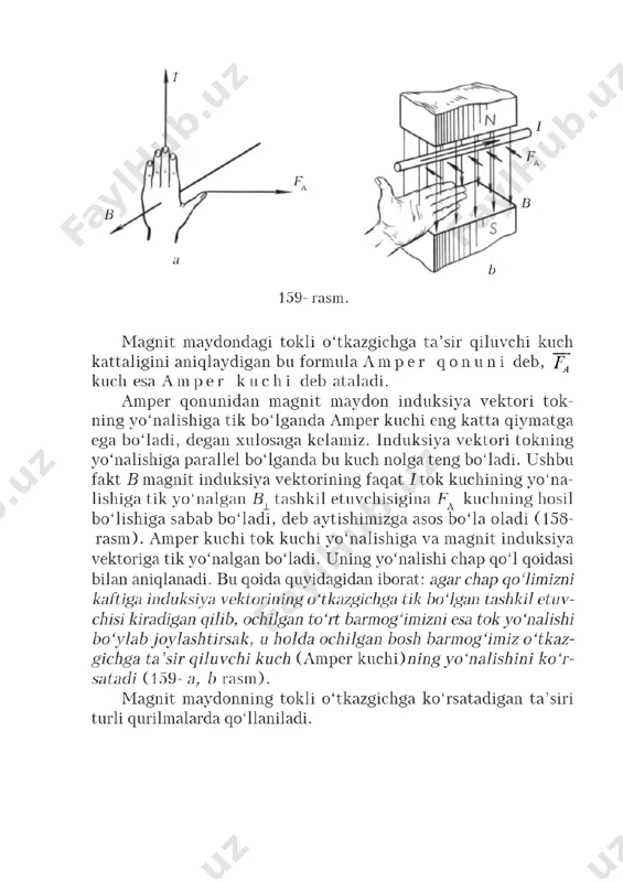 amper kuchi. lorens kuchi. - Page 3