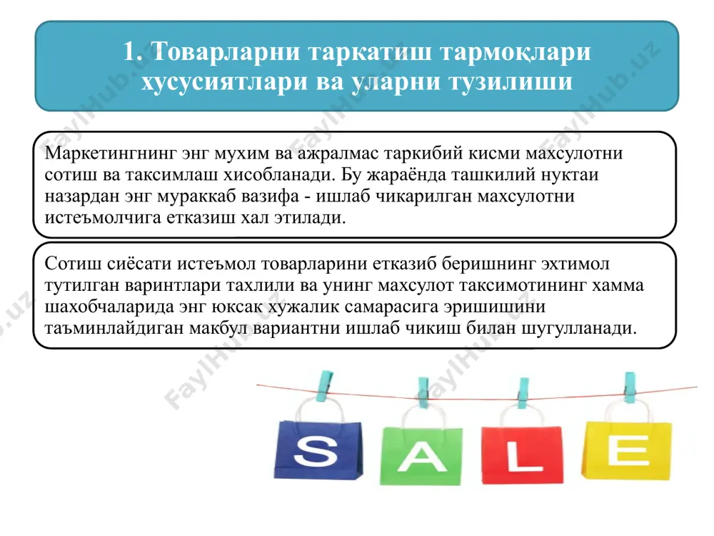 jmda tovar sotib olib, muomala xarajatlarini kamaytiradi; yukori malakali tovarshunos va marketologlar bilan tovarlar bozorini chukur urganadi; tovarlarni saklaydi va kerakli tovar zaxiralarini shakllantiradi; ishlab chikaruvchilar va chakana savdo urtasida mustaxkam aloka boglaydi, ularga moliyaviy yordamlashadi va boshkalar. ulgurji savdoning afzalliklari ulgurji savdogarlarning turlari ulgurji savdogar savdo-xarid tashkilotlari xizmat ko'rsatishning to'liq tsikli bilan xizmat ko'rsatishning cheklangan tsikli bilan savdo vositachilari agentlar brokerlar korxonalarning savdo-xarid bo'linmalari vositachilar iloji boricha kuprok tanlanadi va ularning marketing - bozor dasturlariga axamiyat beriladi. vositachi xamkorlarni tanlash xamma tovar ishlab chikaruvchilar uchun muxim davr xisoblanadi. sotishni tashkil etish ishlarini bajarish - kontragentlarni izlash, sotuvchi nomidan xaridni rasmiylashtirish, tovar xaki uchun pul tulanishini xaridor nomidan kafolatlash, reklama kompaniyalarini utkazish va bozorni tadkik kilish; transport - tashish ishlari, yukni sugurtalashni amalga oshirish, savdo xarakatlarini moliyalash texnikaviy xizmat, sotishdan keyingi texnikaviy xizmat kursatish bozor to'g'risidagi axborot to'plash va uni taqdim etish vositachilar bajaradigan vazifalar va ko'rsatadigan xizmat turlari 02.05.2023 …
