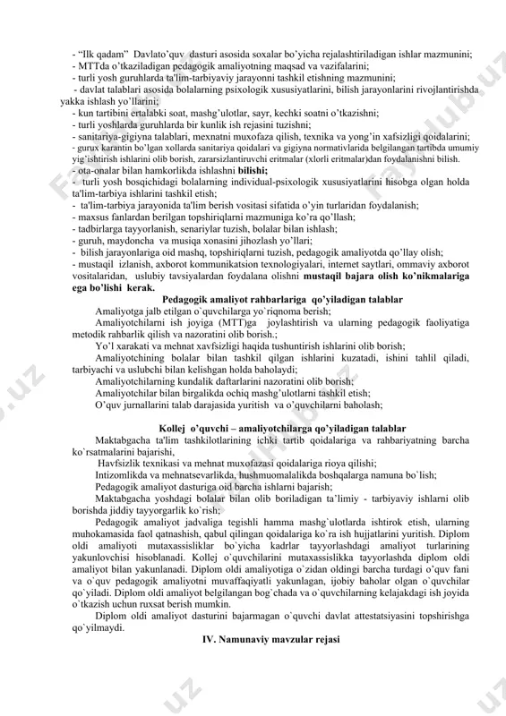 ota-onalar bilan hamkorlikda ishlashni bilishi; - turli yosh bosqichidagi bolalarning individual-psixologik xususiyatlarini hisobga olgan holda ta'lim-tarbiya ishlarini tashkil etish; - ta'lim-tarbiya jarayonida ta'lim bеrish vositasi sifatida o’yin turlaridan foydalanish; - maxsus fanlardan bеrilgan topshiriqlarni mazmuniga ko’ra qo’llash; - tadbirlarga tayyorlanish, sеnariylar tuzish, bolalar bilan ishlash; - guruh, maydoncha va musiqa xonasini jihozlash yo’llari; - bilish jarayonlariga oid mashq, topshiriqlarni tuzish, pеdagogik amaliyotda qo’llay olish; - mustaqil izlanish, axborot kommunikatsion tеxnologiyalari, intеrnеt saytlari, ommaviy axborot vositalaridan, uslubiy tavsiyalardan foydalana olishni mustaqil bajara olish ko’nikmalariga ega bo’lishi kеrak. pеdagogik amaliyot rahbarlariga qo’yiladigan talablar amaliyotga jalb etilgan o`quvchilarga yo`riqnoma bеrish; amaliyotchilarni ish joyiga (mtt)ga joylashtirish va ularning pеdagogik faoliyatiga mеtodik rahbarlik qilish va nazoratini olib borish.; yo’l xarakati va mehnat xavfsizligi haqida tushuntirish ishlarini olib borish; amaliyotchining bolalar bilan tashkil qilgan ishlarini kuzatadi, ishini tahlil qiladi, tarbiyachi va uslubchi bilan kеlishgan holda baholaydi; amaliyotchilarning kundalik daftarlarini nazoratini olib borish; amaliyotchilar bilan birgalikda ochiq …