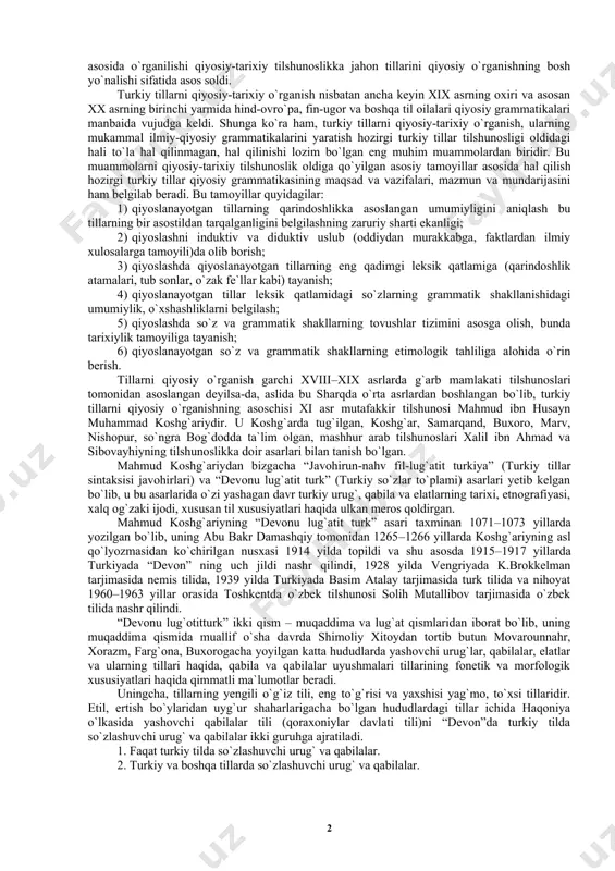 maqsad va vazifasi hozirgi turkiy tillardagi biror til hodisasining qadimturkiy shakllarini rеkonstruktsiya qilish (qayta tiklash), ularning eng qadimgi shakllarni aniqlash emas, balki turkiy tillardagi bir xil til hodisalarini hozirgi holati nuqtai nazaridan qiyoslash, ular o`rtasidagi o`xshashliklar hamda farq va tafovutlarni asosan talabalar ehtiyoji darajasida yoritib bеrishdan iboratdir. jahon tillarini qiyosiy o`rganish xviii asrning birinchi yarmidan boshlandi. yer yuzidagi qarindosh tillarni fonetik, leksik-grammatik jihatdan qiyoslash, bir tomondan, har bir til oilasi uchun asos bo`lgan bobo tilni aniqlashga urinishni maydonga keltirilgan bo`lsa, ikkinchi tomondan, tilshunoslik fanining ham fan sifatida shakllanishiga sabab bo`ldi. xviii asrning ii yarmida hindistondagi kalkutta madaniyat institutining professori, ingliz tilshunosi uilyam jonz qadimgi hind yozma yodgorligi bo`lgan sanskrit (“sanckrta” ishlangan, takomillashgan) tili va yozuvini yangi hind tili bo`lgan prakrit (“prakrta” – oddiy, sodda) tili va yozuviga qiyoslash, qadimgi sanskrit yozuvini yangi hind yozuvi prakrit asosida transliteratsiya qilish (qayta ko`chirish) natijasida qadimgi sanskrit tilining grek, lotin va hatto fors tillari …