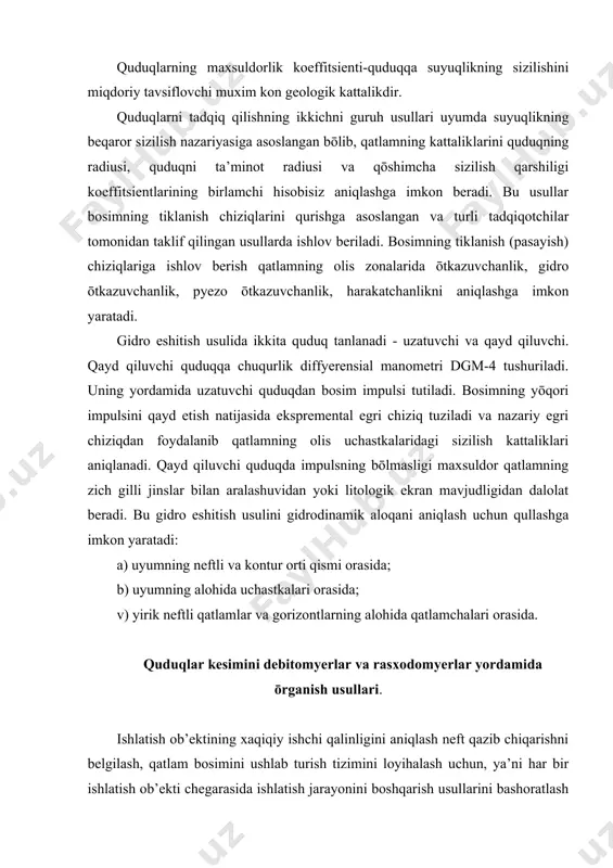 g natijalari interpritatsiya qilinganda qatlamning qalinligi 0.4 metrgacha bōlgan ishchi oraliqlari aniq ajratiladi, lekin qatlamchalar bōyicha debitning tarqalish xarakterini aniqlab bōlmaydi. rgd-1 turidagi priborlar qatlamlardan oqim profilining miqdoriy tavsifini olish imkonini beradi. bundan tashqari ular qatlamning yōqori neft debitli kichiq qalinlikdagi uchastkalarini aniqlashga yordam beradi. shunday qilib neft konlarida oqim va bera olish profillarini ōrganish neft uyumlarining xilma-xilligini ōrganish, qatlamlarning ishchi qalinligini baholash hamda ishlatishni nazorat qilish va boshqarish bōyicha alohida masalalarni echish imkoniyatlari haqida xulosa qilishga imkoniyat yaratadi. quduqlar kesimini geoximik usullarda ōrganish uchta asosiy usuli ajratiladi: 1) gaz karotaj; 2) namunalarni lyuminestsent-bituminologik tahlili 3) yyer osti suvlarini gidroximik tahlili. ikkita usul neft va gaz konlarini izlash va qidirish jarayonida yyer qobiĝining neftgazliligini baholash masalalarini yechishga xizmat qiladi. yyer osti suvlarining gidroximik tahlili quyidagidan iborat. har bir suvli qatlam va maxsuldor qatlamning suvli qismida olingan suv namunalari kimyoviy tajribaxonaga junatiladi va quyidagi tavsiflari aniqlanadi: 1) har bir namunaning tuz-ion …