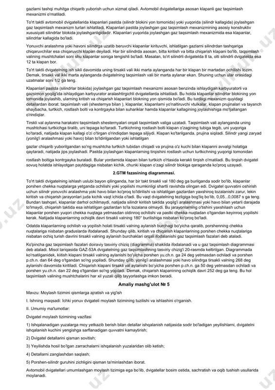 irlashtirgan holda ishlovchi qurilma (masalan, avtomobil dvigateli, uzatmalar qutisi, taqsimlash qutisi va yetaklovchi ko'prik). tarmoq (sistsma) bitta umumiy vazifani bajaradigan qismlar yig'indisi (masalan, ta'minlash tarmog'i, moylash tarmog'i yoki sovitish tarmog'i va boshqalar). 2-mavzu. dvigatelning umumiy tuzulishi. 1.dvigatelning vazifasi, asosiy parametrlari. 2. ikki va to'rt taktli porshenli ichki yonuv dvigatellarining umumiy tuzilishi. 3.ko'p silindirli dvigatellar va ularning ishlash tartibi, 4.rotorli va gaz turbinali dvigatellar. 1. dvigatelning vazifasi, asosiy parametrlari ishlab chiqarish sanoatining o'sishi, xom ashyo manbaalari va iste'molchilarning fabrika va zavodlarga ajralishi inson mehnatini yengillashtirish, uning unumdorligi va xayotiy sharoitlarini oshirish uchun zaruriy vazifalarni bajara oluvchi mashina va dvigatellarni tayyorlash zaruriyatlari bilan belgilanadi. ichki yonuv dvigatelini yaratish g'oyasi xviii asrda fransiyalik kashfiyotchi d.pilenga talluqlidir. injener r.daymler benzinda ishlovchi dvigatel yaratdi. bu dvigatelda havo oqimi silindr qatlamlari orasidan so'riluvchi benzinli sig'im karbyuratorga ega edi. ishchi aralashma havoning benzin bug'lari bo'lgan aralashmasidan iborat. aralashmani o't oldirish yondiruvchi moslama elektr uchqunidan amalga oshirilgan. 1885 …