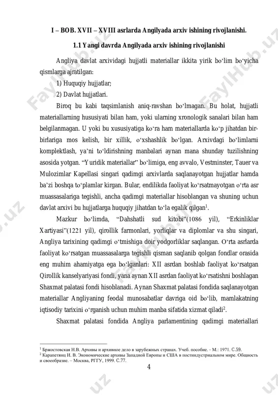 sig‘dirilib, joylashtirilgan bо‘lib, uning materiallarida xvi-xviii yuz yilliklarda angliyaning ichki va tashqi siyosatini eng muhim tomonlari aks etgan. xususan, ushbu hujjatlarda angliya flotini barpo etilishi, dengizda kemalarni yurishi, savdo va mustamlakachilik ekspansiyasi masalalari keng aks etgan; bu materiallar angliyaning mustamlaka mulklarining ilk tarixi uchun muhim ahamiyatga ega hisoblanadi. kelajakda ikkinchi bо‘lim amalda faoliyat yuritayotgan arxivlardan keltirilib qо‘shilayotgan hujjatlar hisobiga komplektlashtirilgan ya’ni kerakli zarur hujjatlar bilan tо‘ldirilgan. hujjatlarni kelib tushishini bunday tartibi muntazam tarzda va tizimli ravishda amalga oshirilmagan. shu tufayli davlat arxivida va uning muassasa arxivi tarkibida saqlanayotgan muassasalarning materiallari orasida parallelizm ya’ni ikki ishning bir vaqtda va bir xilda davom etishi kuzatilgan1. masalan, angliyada uzoq davrlardan buyon faoliyat kо‘rsatib kelayotgan muassasalardan biri, admiralteystvo materiallari bilan ham mana shunday holat bо‘lib о‘tgan(admiralteystvo - angliyada harbiy flot boshqarmasi). yevropa mamlakatlaridagi boshqa markaziy arxivlarga nisbatan angliya davlat arxivining о‘ziga xos xususiyati shundan iboratki, uning materiallari predmet-mavzu bо‘yicha tizimga solinishida juda kam dahl …